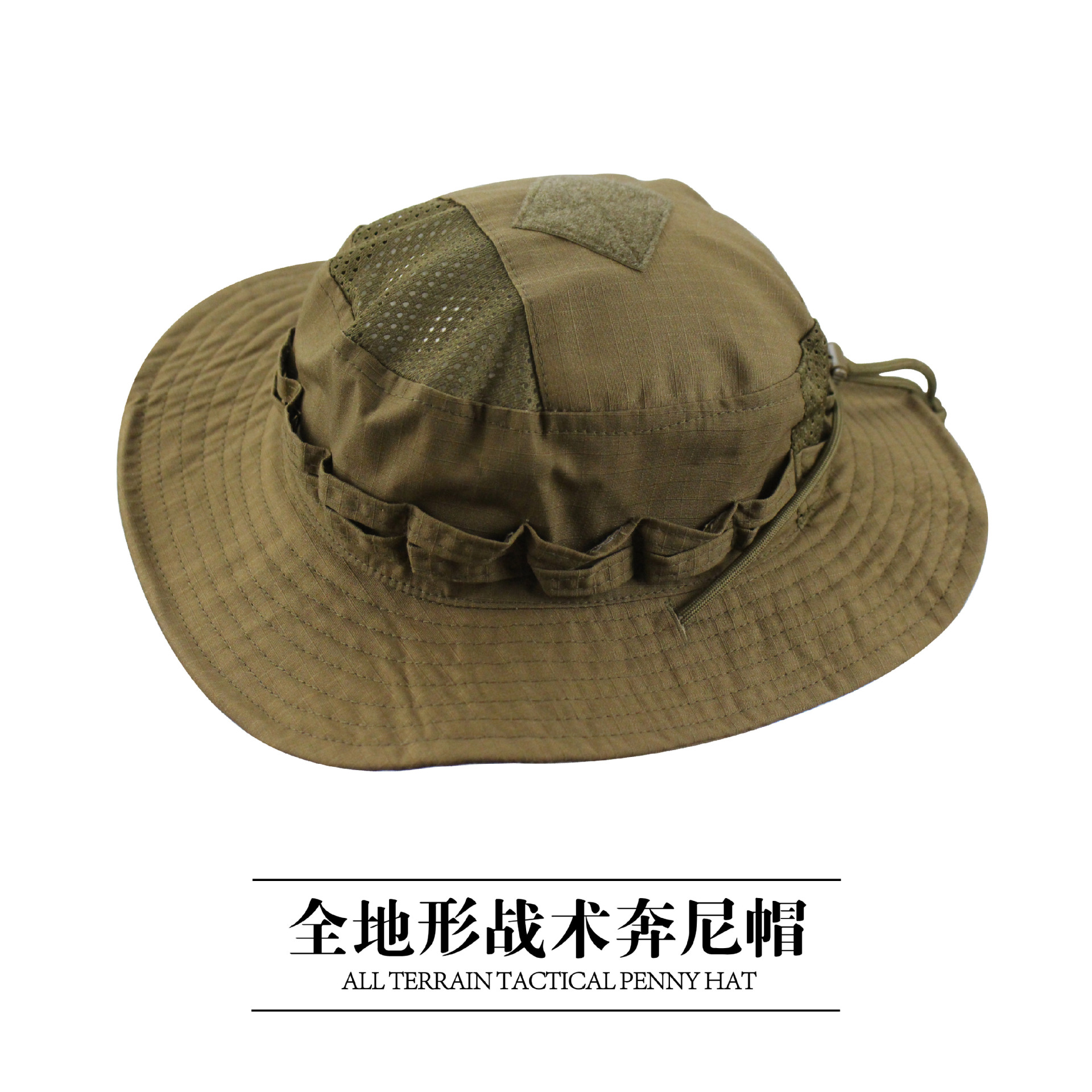 Tactical Camo Boonie Hat Milit - Boonie Hat Tactical บทวิจารณ์และราคา