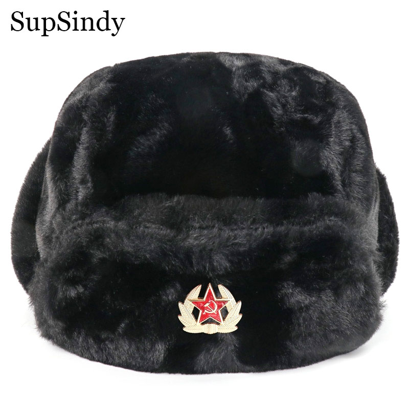 SupSindy Soviet Badge Ushanka  - Winter Trapper Hat บทวิจารณ์และราคา